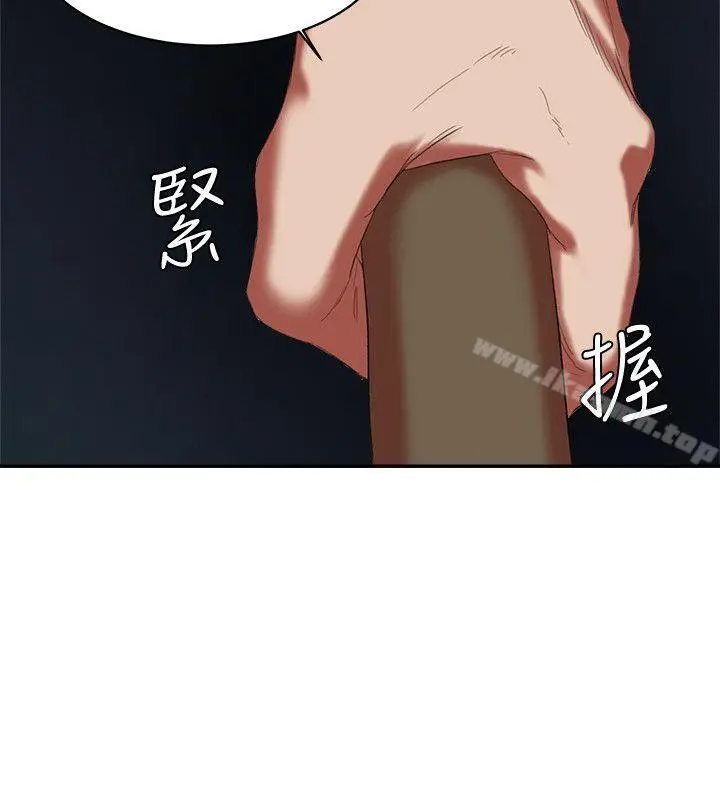 漫画《母猪养成计划》第16话第25张图