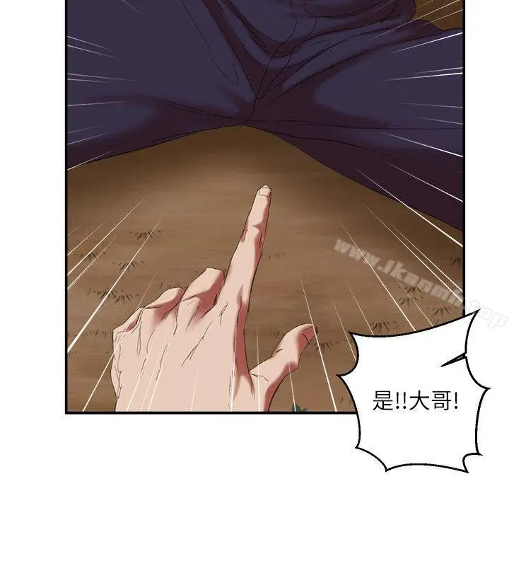 漫画《母猪养成计划》第16话第29张图