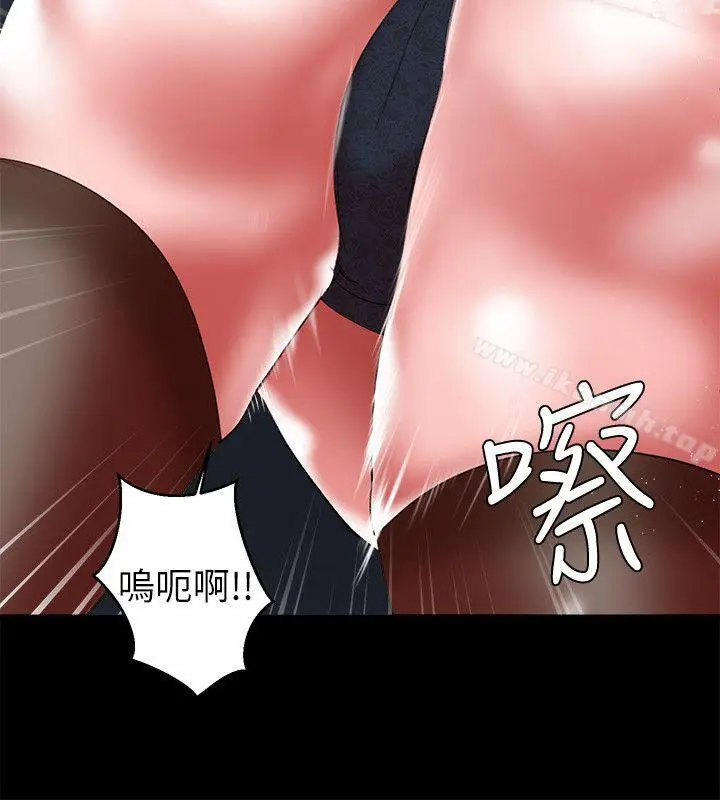 漫画《母猪养成计划》第17话第16张图
