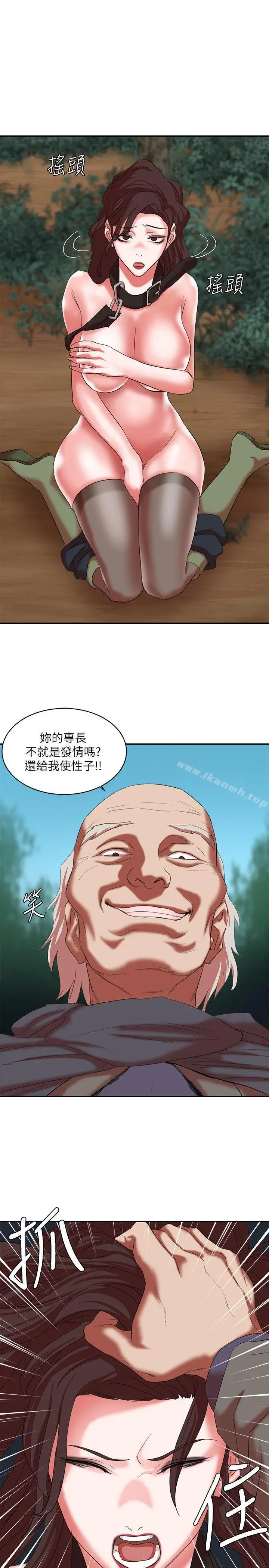 漫画《母猪养成计划》第18话第19张图