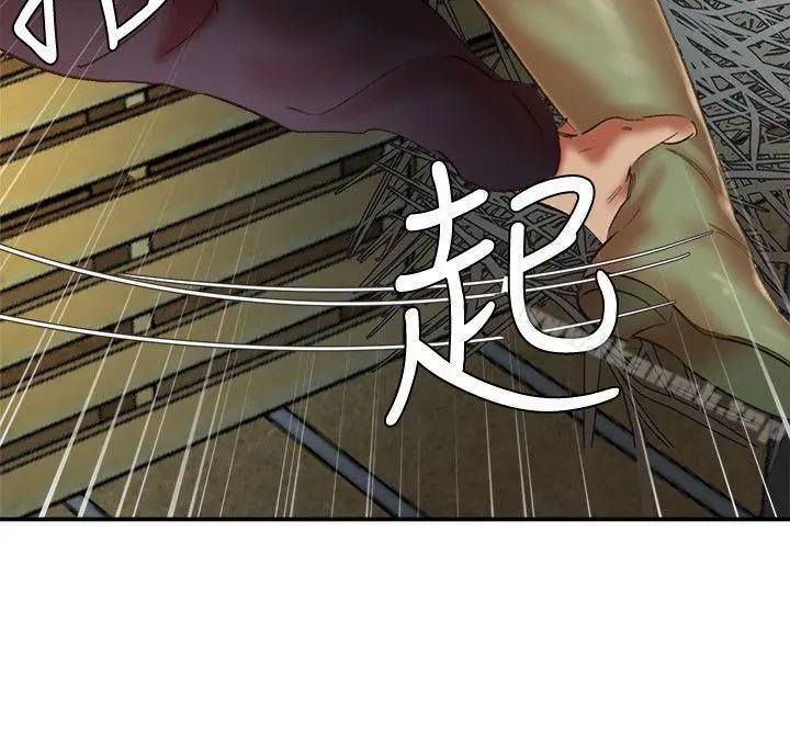 漫画《母猪养成计划》第26话第12张图