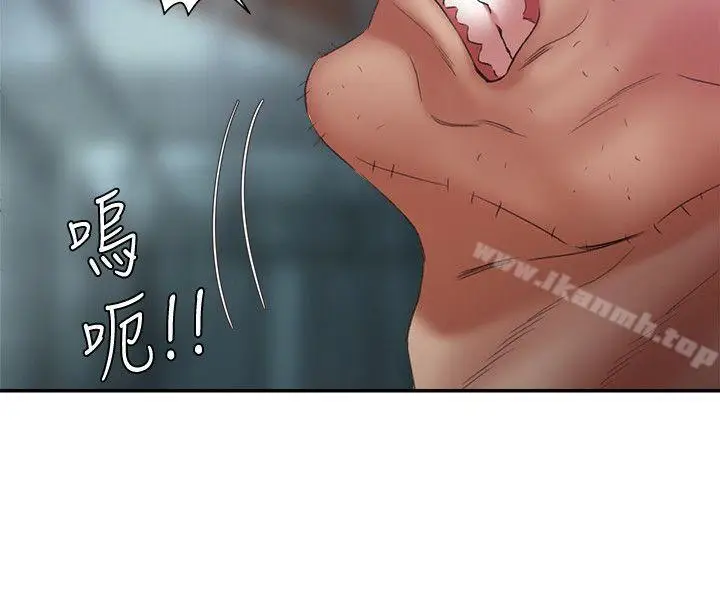 漫画《母猪养成计划》第26话第21张图