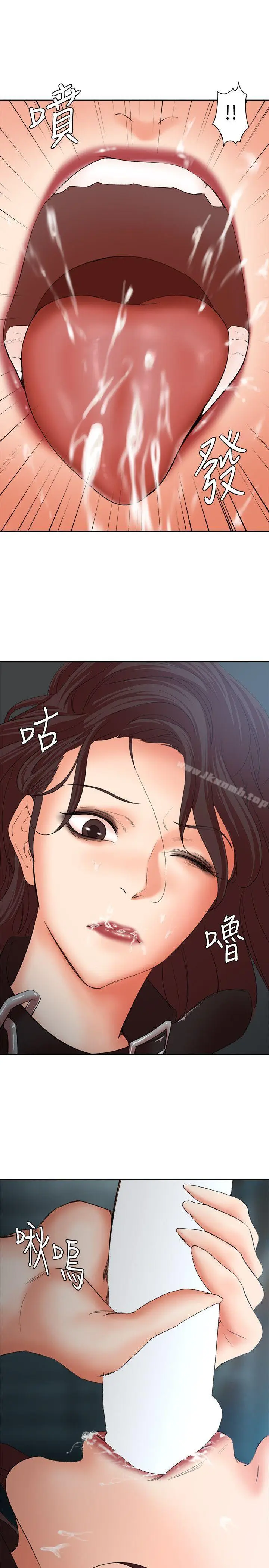 漫画《母猪养成计划》第26话第22张图