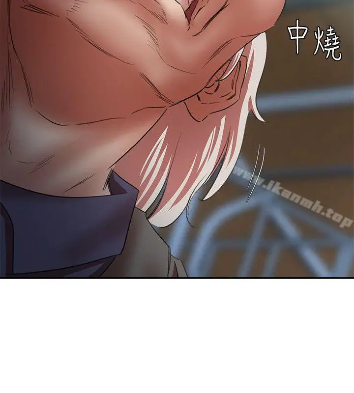 漫画《母猪养成计划》第26话第30张图
