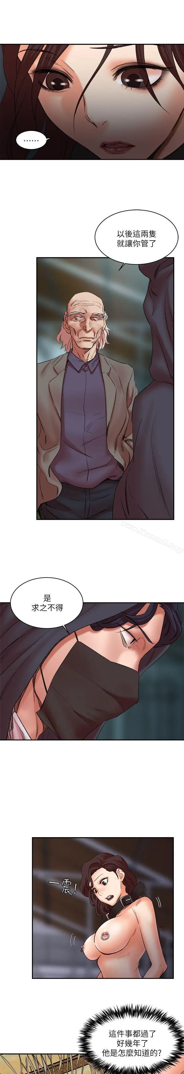 漫画《母猪养成计划》第27话第18张图