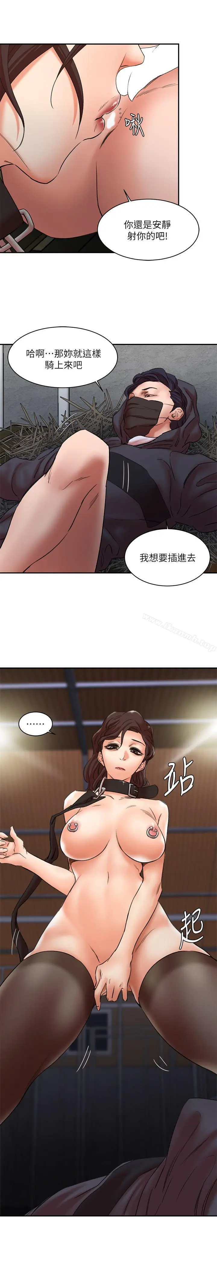 漫画《母猪养成计划》第28话第24张图