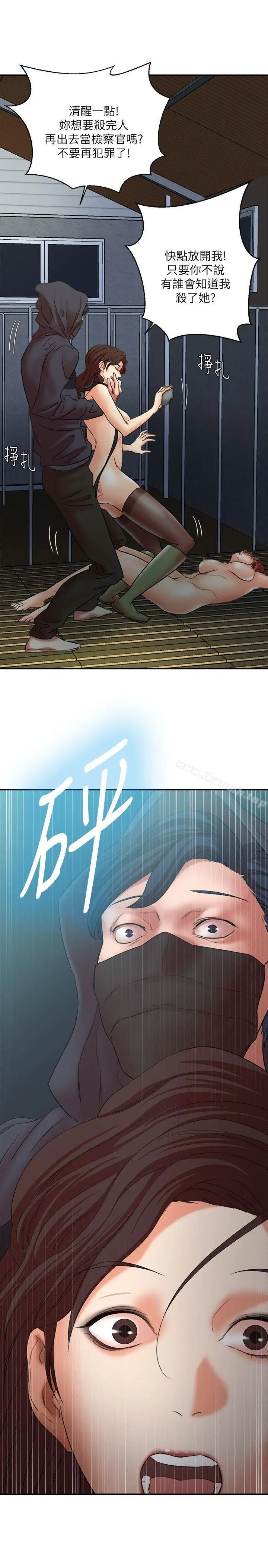 漫画《母猪养成计划》第29话第26张图