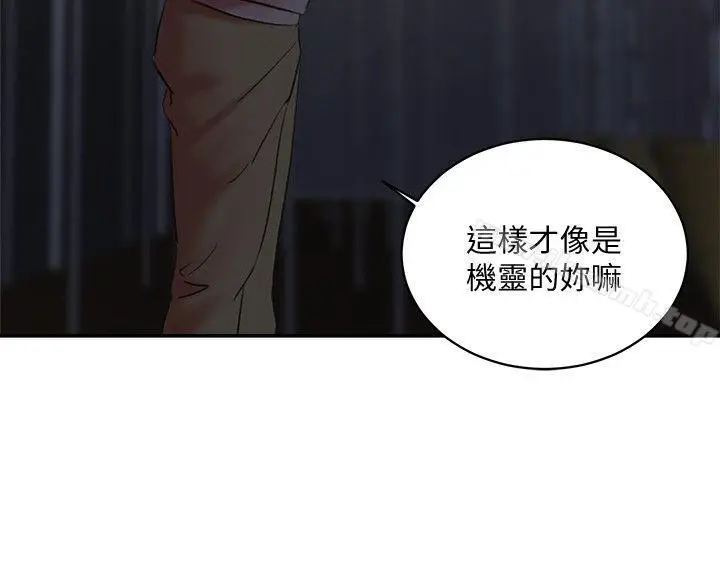 漫画《母猪养成计划》第29话第9张图