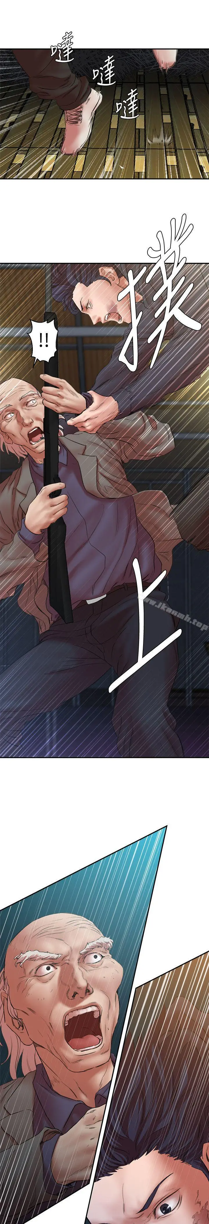 漫画《母猪养成计划》最终话第14张图