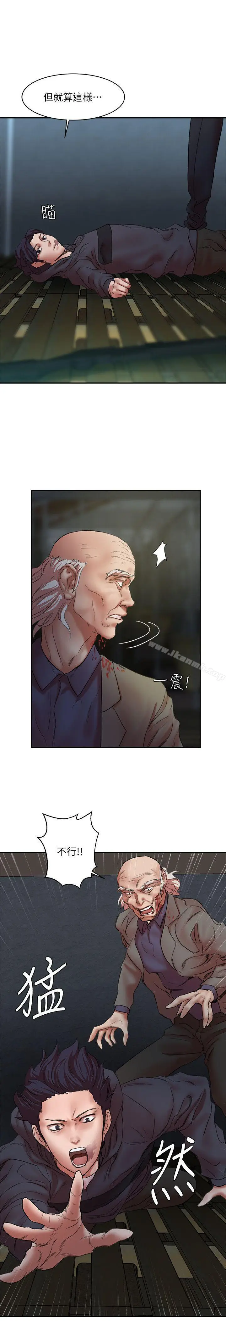 漫画《母猪养成计划》最终话第20张图