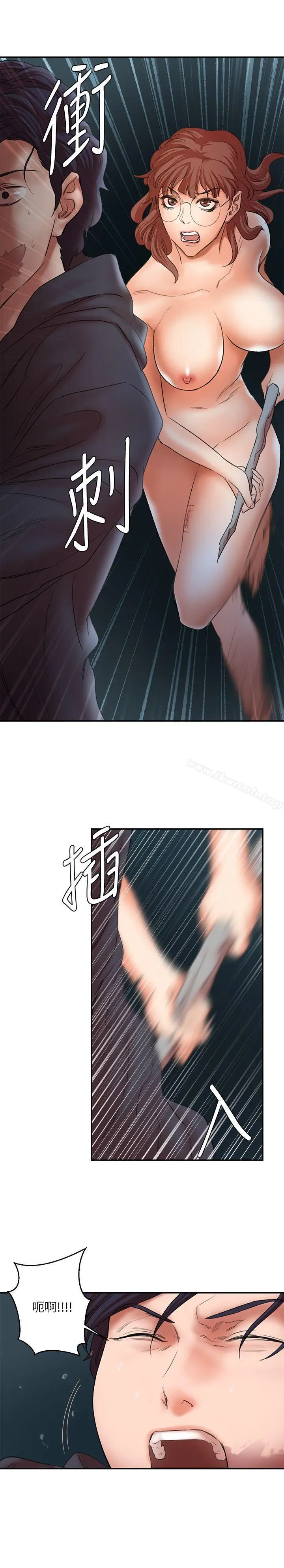 漫画《母猪养成计划》最终话第23张图