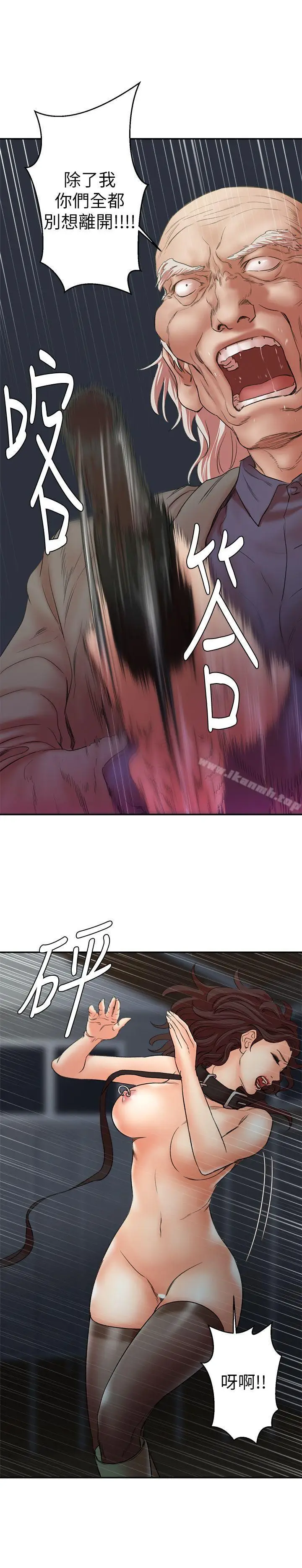 漫画《母猪养成计划》最终话第27张图