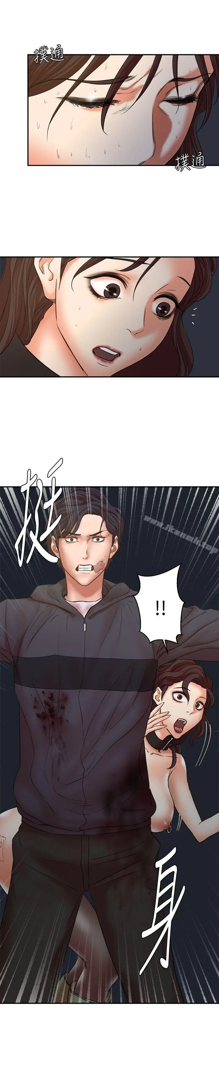 漫画《母猪养成计划》最终话第28张图