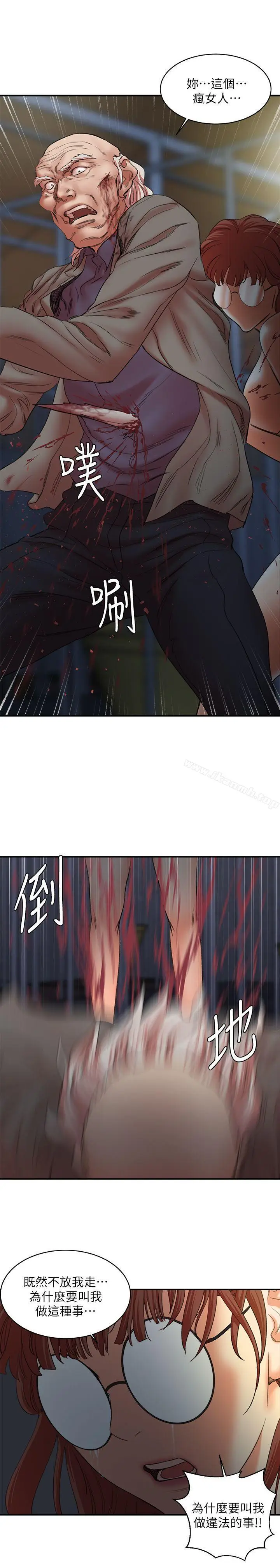 漫画《母猪养成计划》最终话第30张图