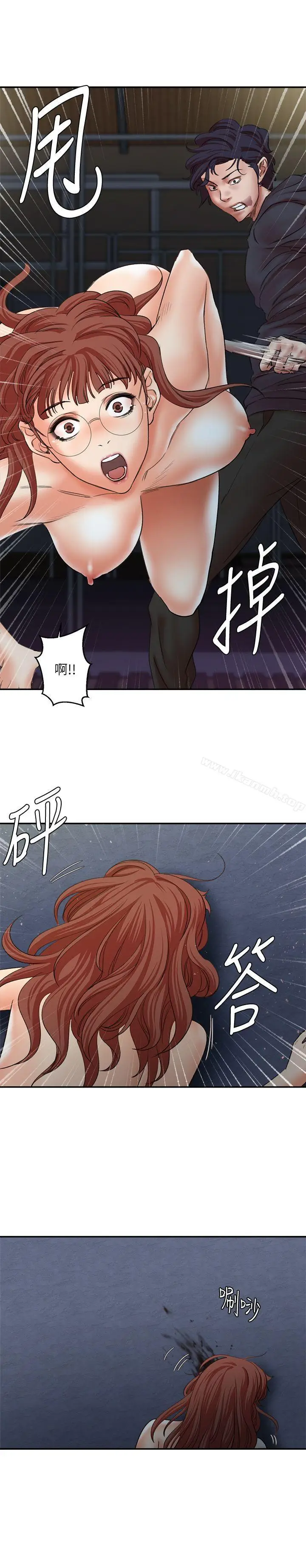 漫画《母猪养成计划》最终话第32张图