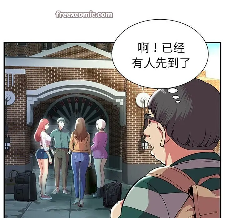 漫画《绝命天堂饭店》第1话第25张图