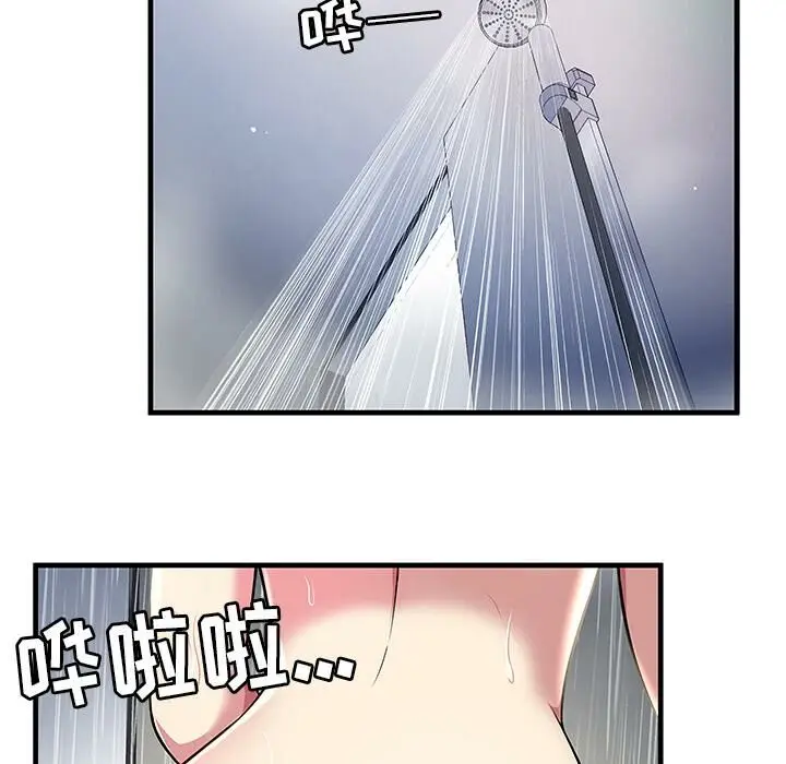 漫画《绝命天堂饭店》第1话第61张图