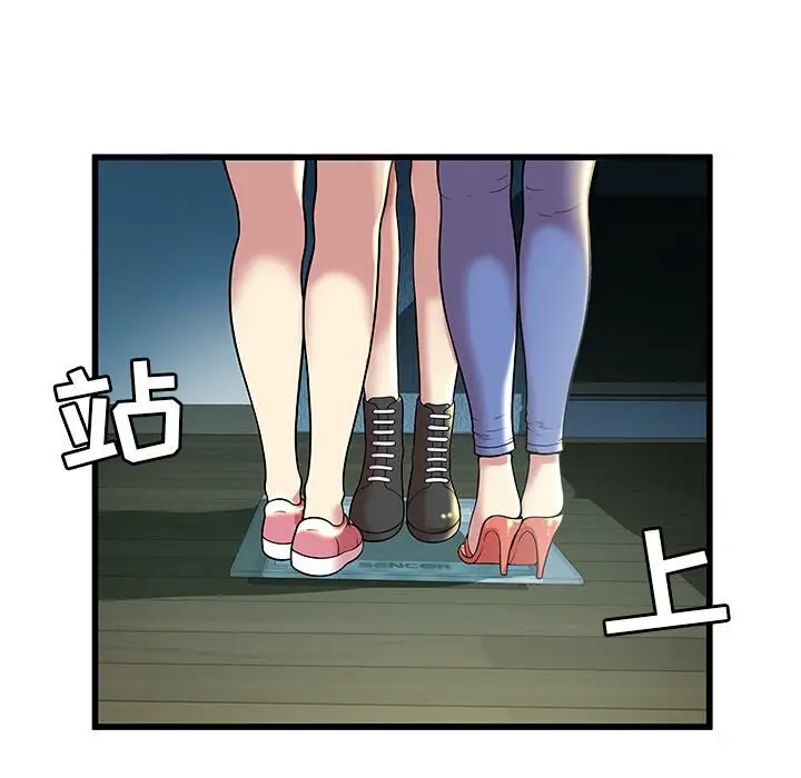 漫画《绝命天堂饭店》第2话第22张图