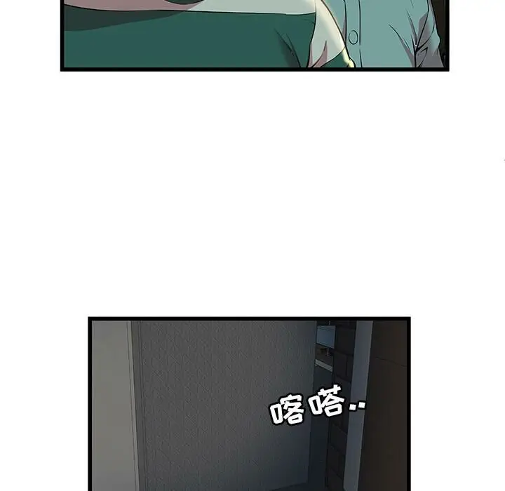 漫画《绝命天堂饭店》第2话第24张图