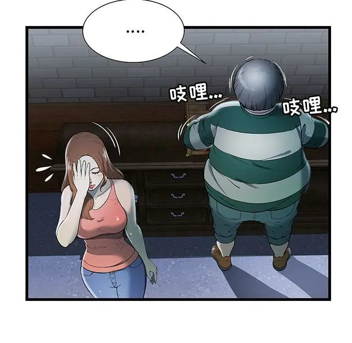 漫画《绝命天堂饭店》第2话第58张图