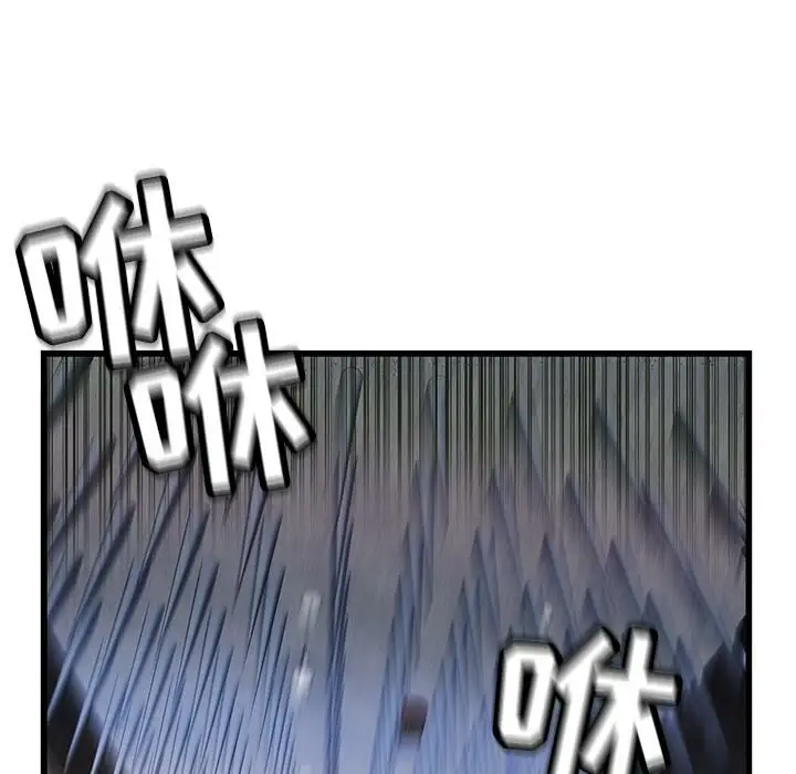 漫画《绝命天堂饭店》第2话第76张图