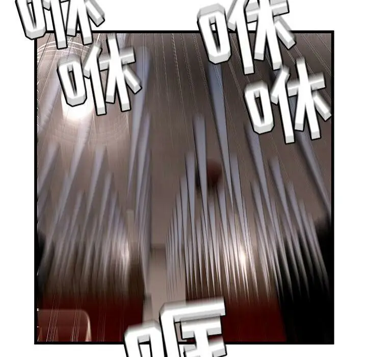 漫画《绝命天堂饭店》第3话第38张图