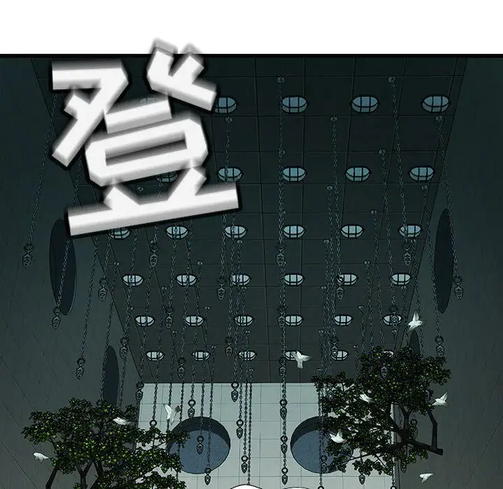 漫画《绝命天堂饭店》第3话第78张图