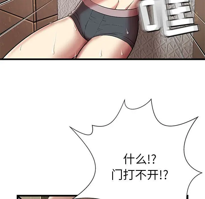 漫画《绝命天堂饭店》第4话第107张图