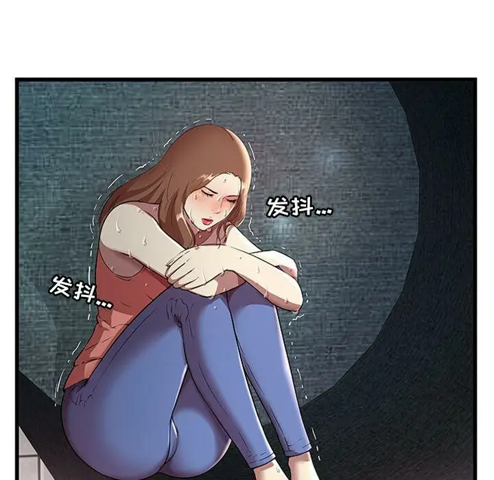 漫画《绝命天堂饭店》第4话第48张图
