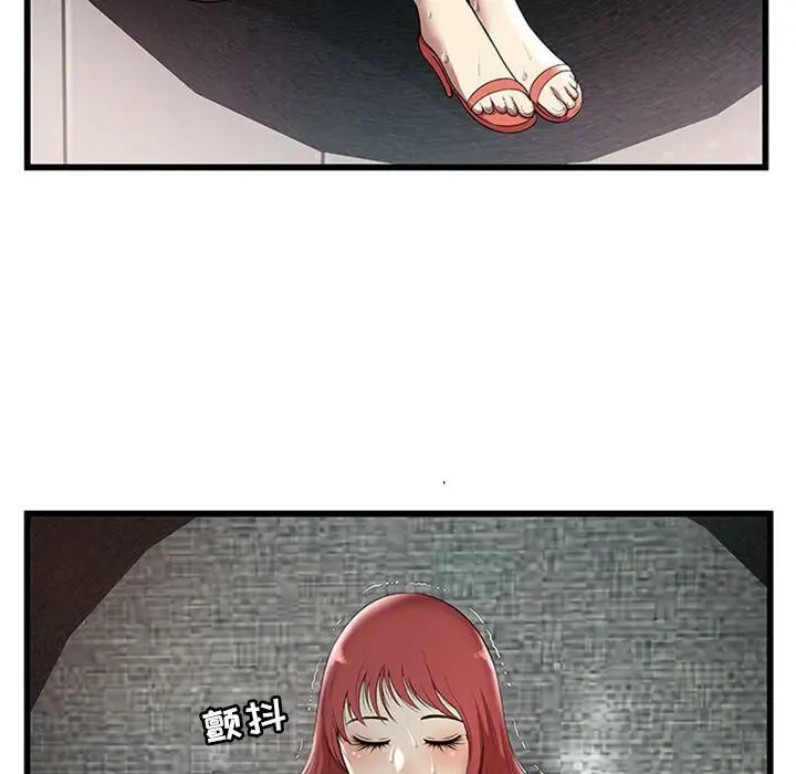 漫画《绝命天堂饭店》第4话第49张图