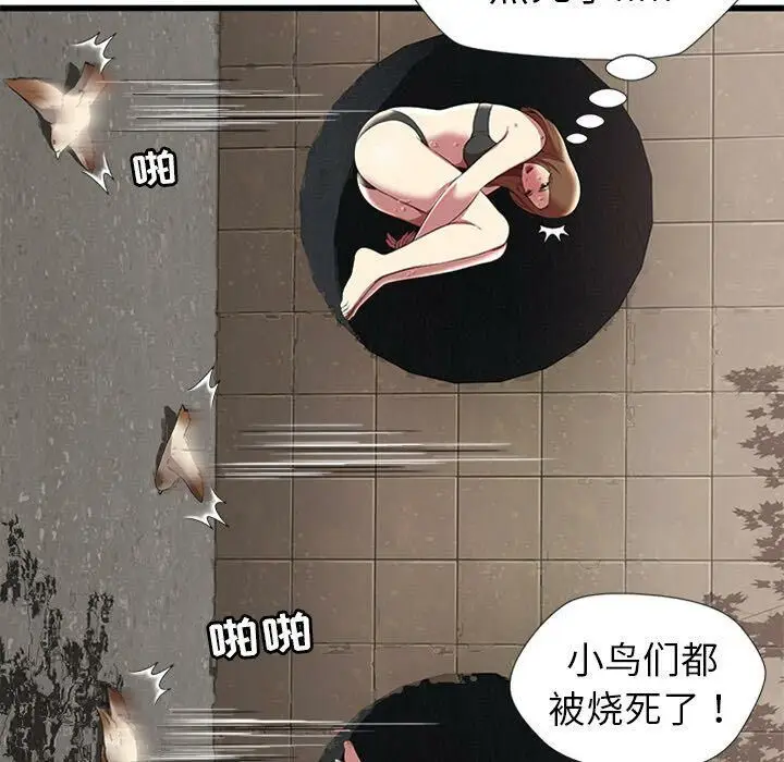 漫画《绝命天堂饭店》第4话第67张图