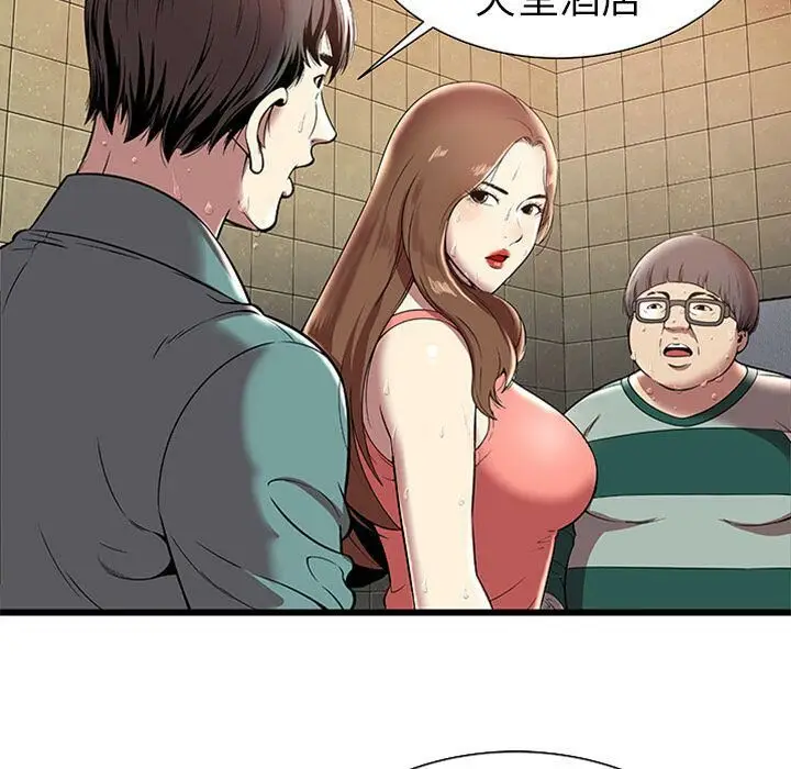 漫画《绝命天堂饭店》第4话第7张图