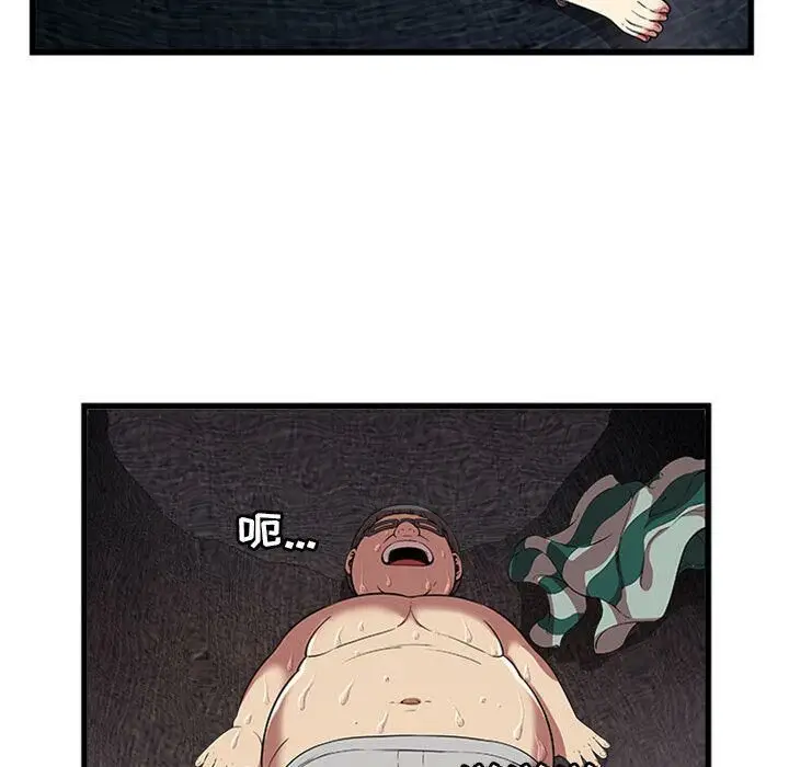漫画《绝命天堂饭店》第4话第78张图