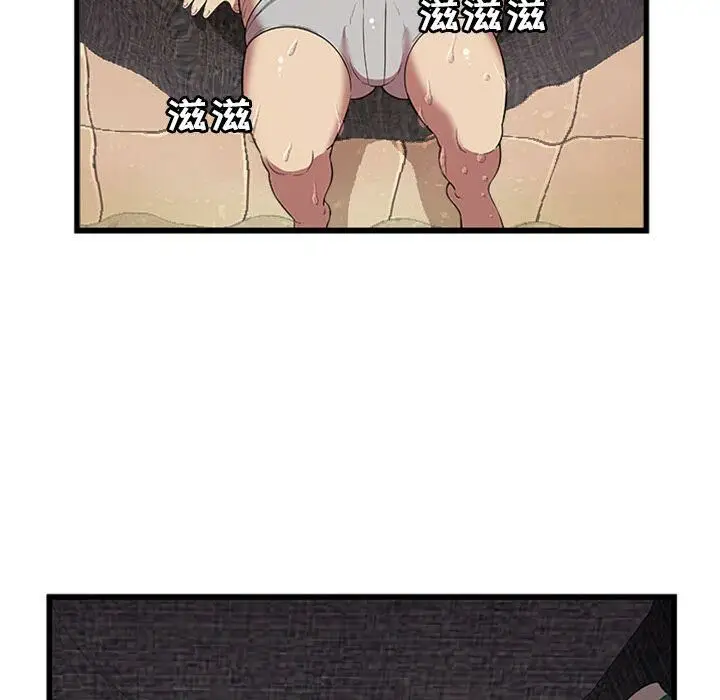 漫画《绝命天堂饭店》第4话第79张图