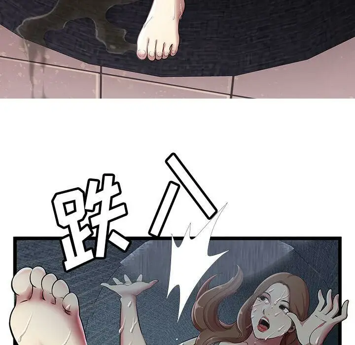 漫画《绝命天堂饭店》第5话第19张图