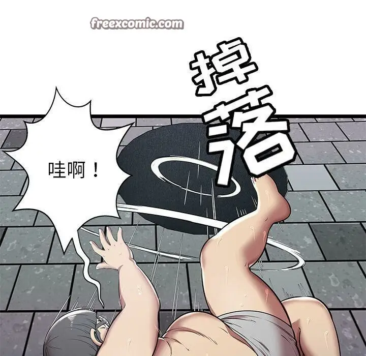 漫画《绝命天堂饭店》第5话第25张图