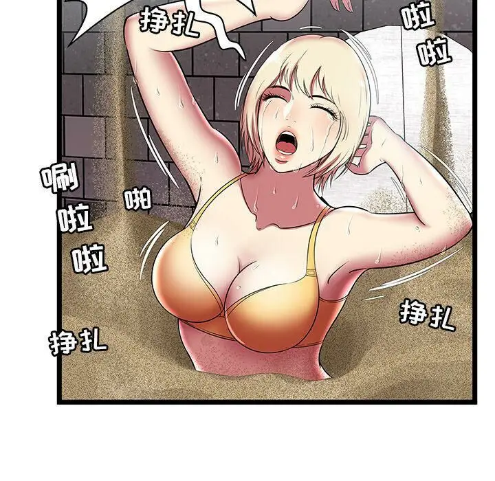 漫画《绝命天堂饭店》第5话第61张图