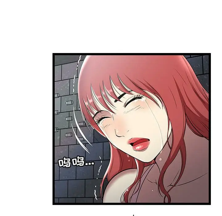 漫画《绝命天堂饭店》第6话第11张图