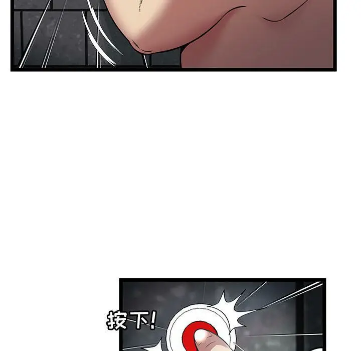 漫画《绝命天堂饭店》第6话第33张图