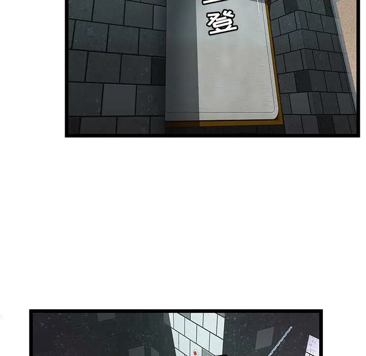 漫画《绝命天堂饭店》第6话第36张图