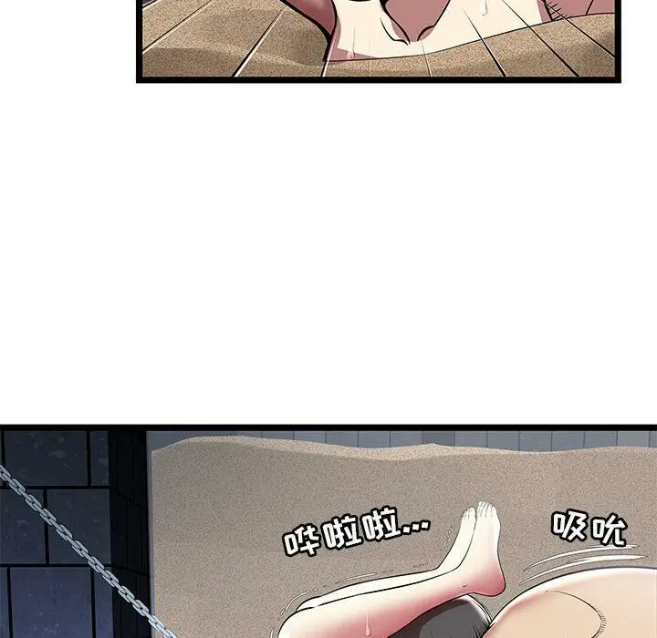 漫画《绝命天堂饭店》第6话第49张图
