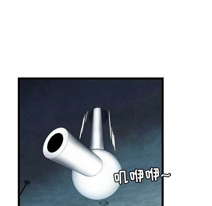 漫画《绝命天堂饭店》第6话第5张图