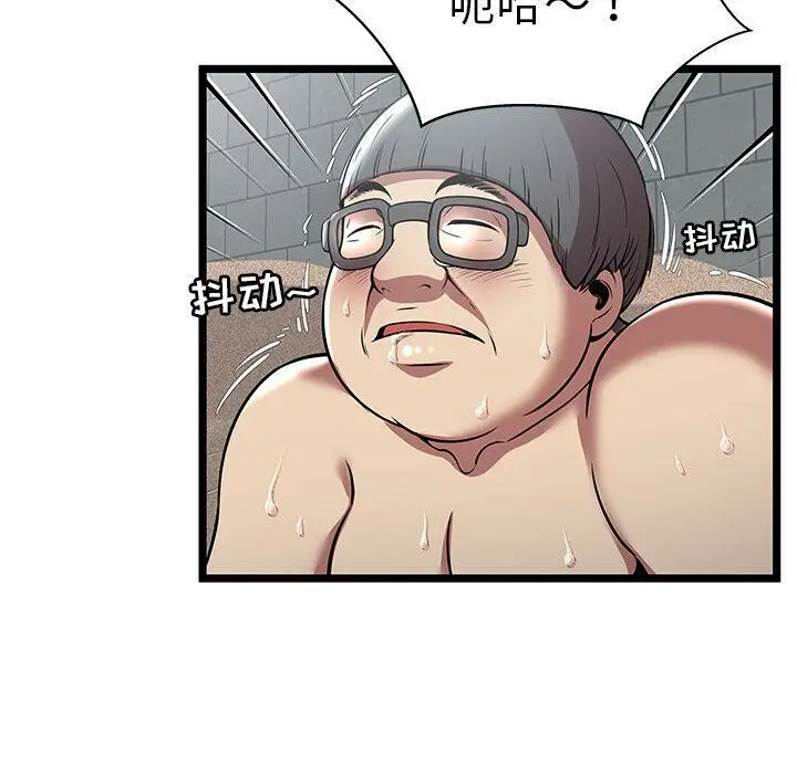 漫画《绝命天堂饭店》第6话第61张图