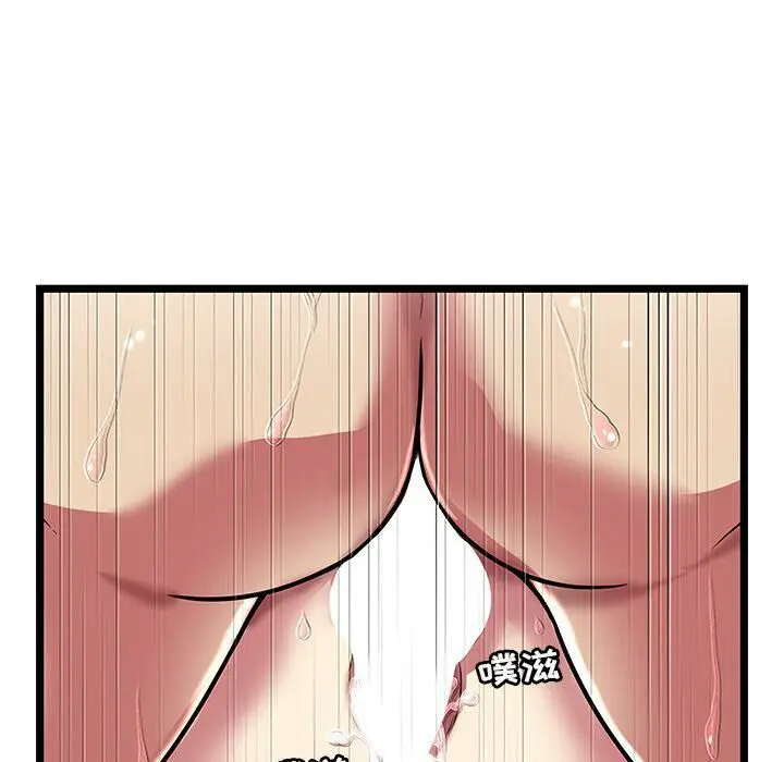 漫画《绝命天堂饭店》第6话第62张图