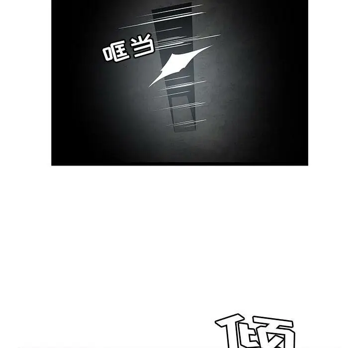 漫画《绝命天堂饭店》第6话第67张图