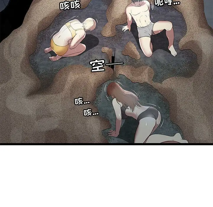 漫画《绝命天堂饭店》第6话第70张图