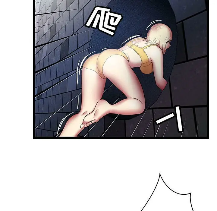 漫画《绝命天堂饭店》第6话第77张图