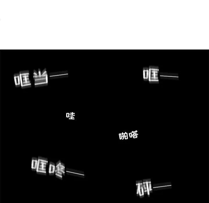 漫画《绝命天堂饭店》第6话第81张图