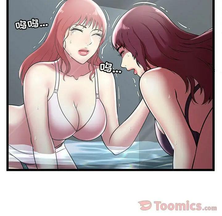 漫画《绝命天堂饭店》第7话第35张图
