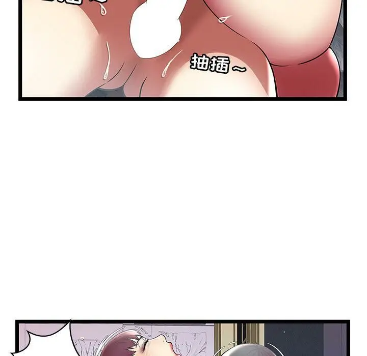 漫画《绝命天堂饭店》第7话第70张图
